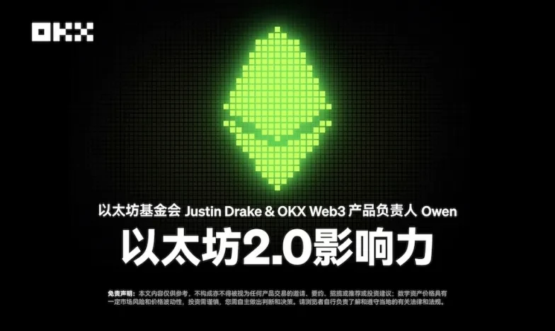 欧意app交易所新功能上线