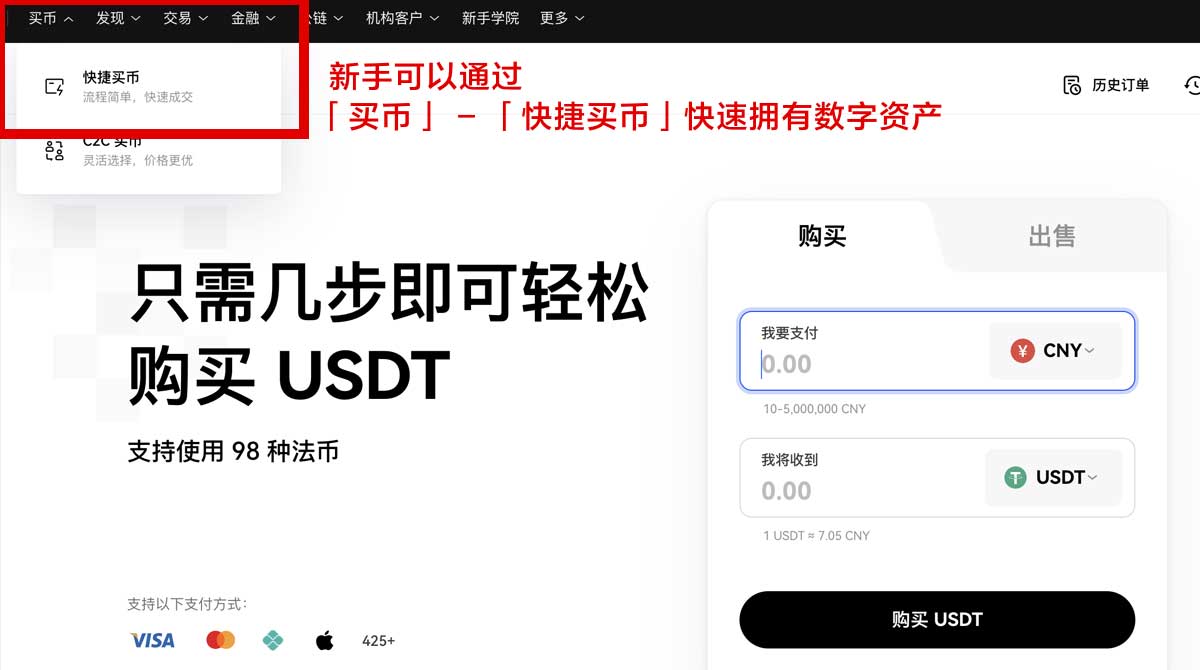 欧交易所官方app下载最新中文版.下载入口直达.cc安全快捷指南身份验证流程